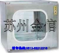 供应电子联锁传递窗，洁净传递窗
